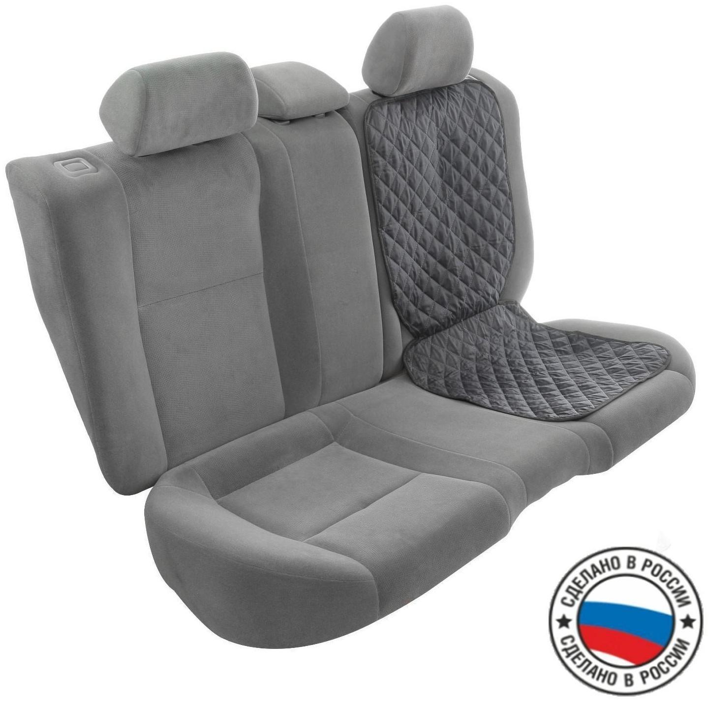 Накидка защитная под детское автокресло, оксфорд, черный, 45х110 см