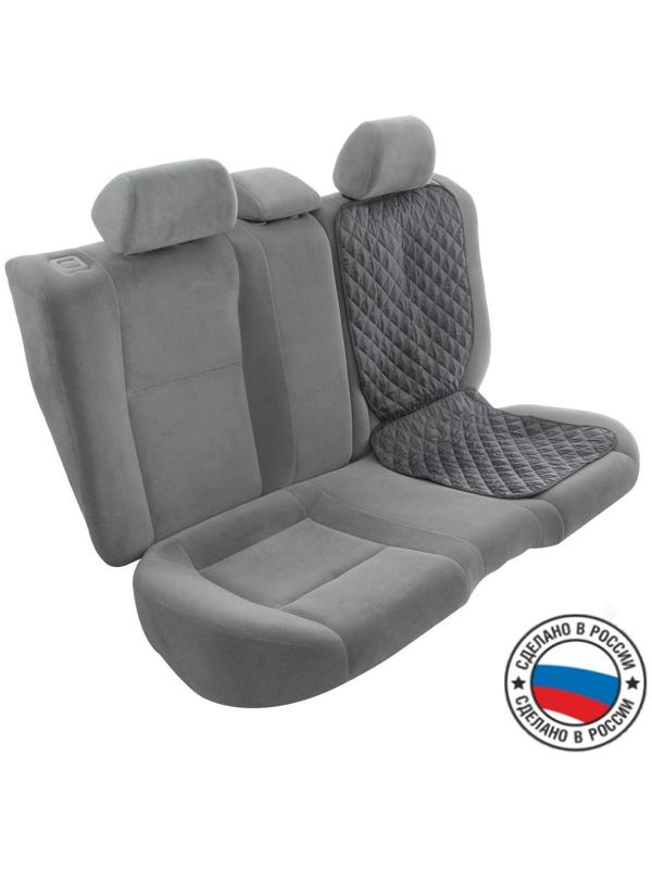 Накидка защитная под детское автокресло, оксфорд, черный, 45х110 см