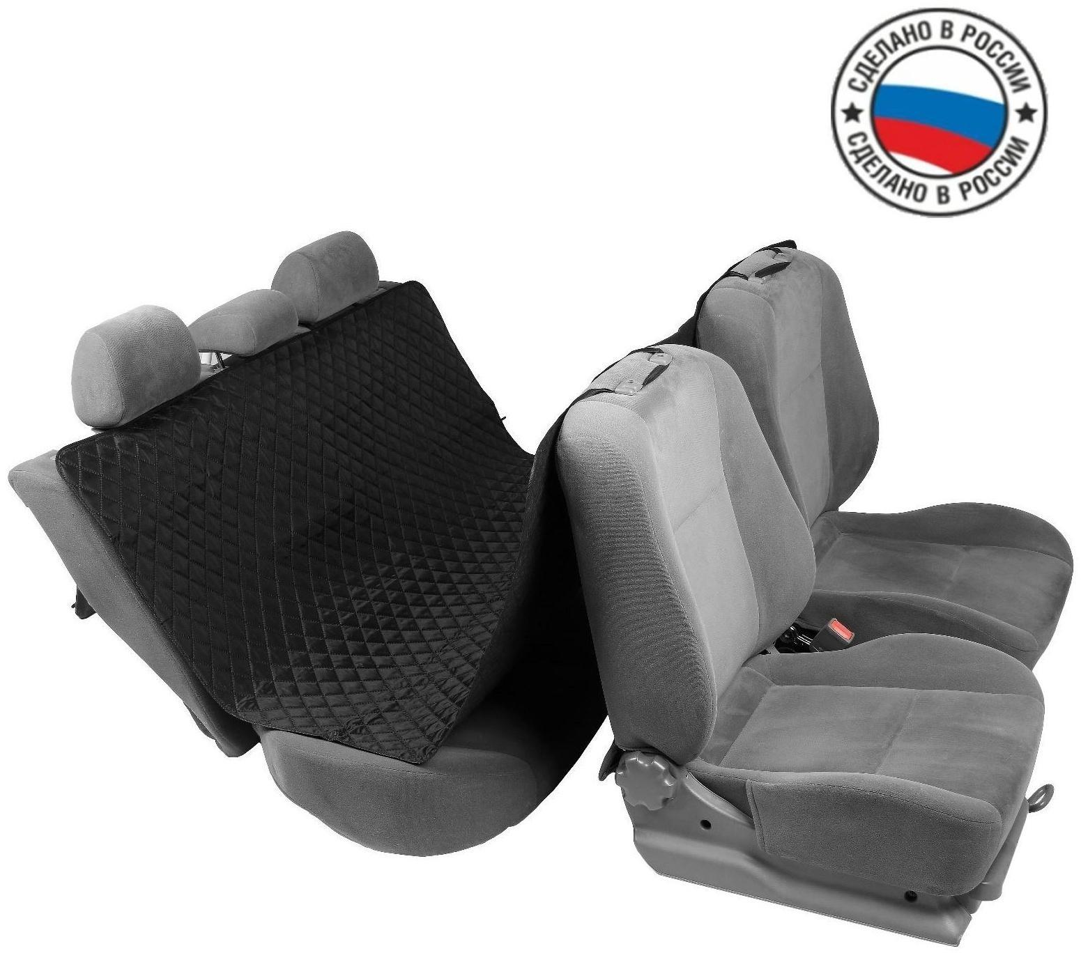 Накидка-гамак для перевозки животных и грузов, оксфорд, черный, 130х150 см