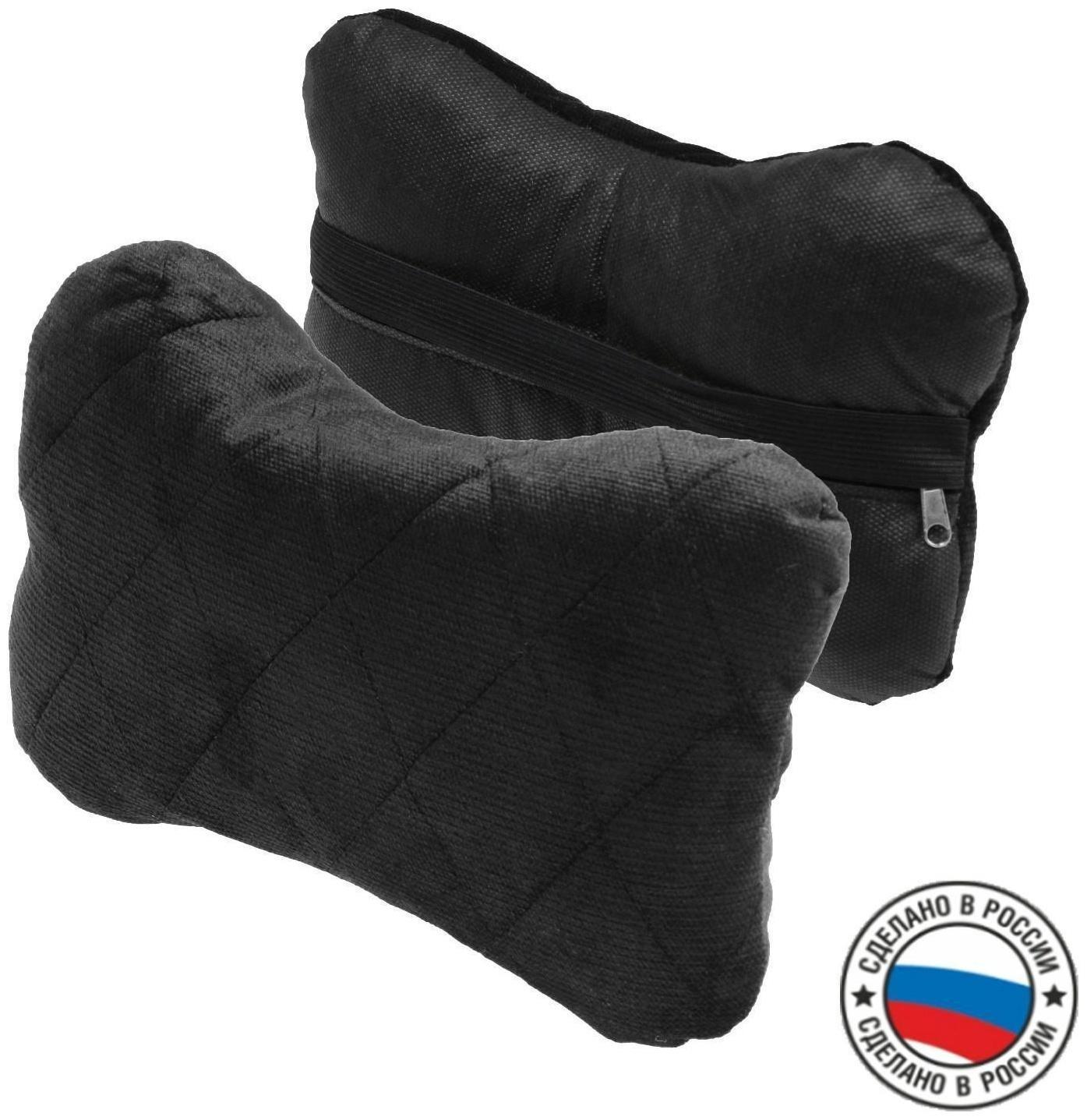 Подушка автомобильная косточка, на подголовник, велюр, черный, ромб, 16х24 см
