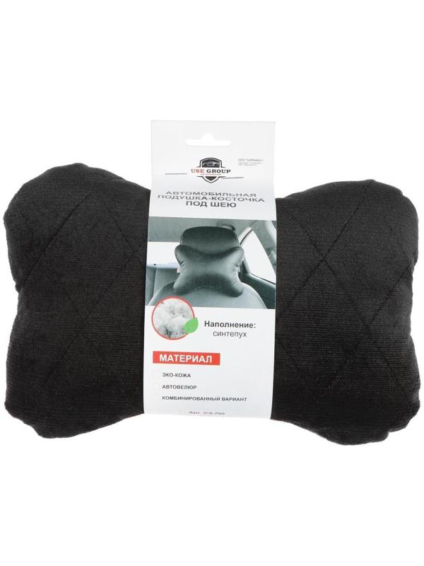 Подушка автомобильная косточка, на подголовник, велюр, черный, ромб, 16х24 см