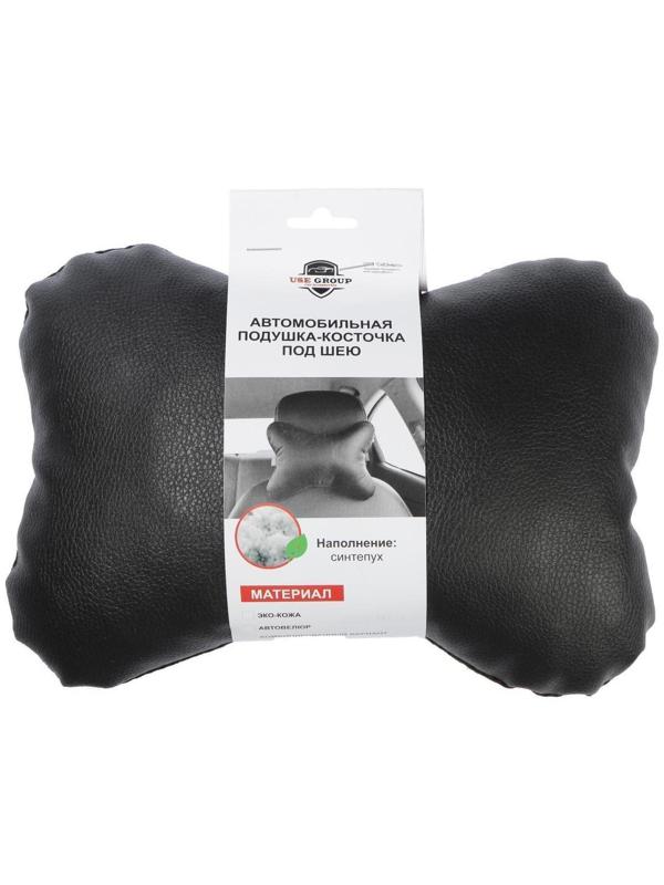 Подушка автомобильная косточка, на подголовник, экокожа, черный, 16х24 см