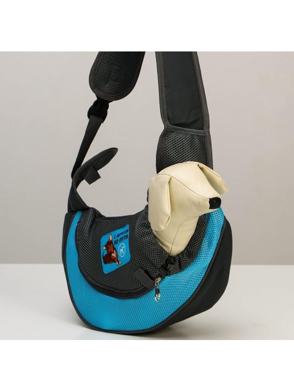 Слинг переноска для животных «С другом по пути» 40х22х8 см