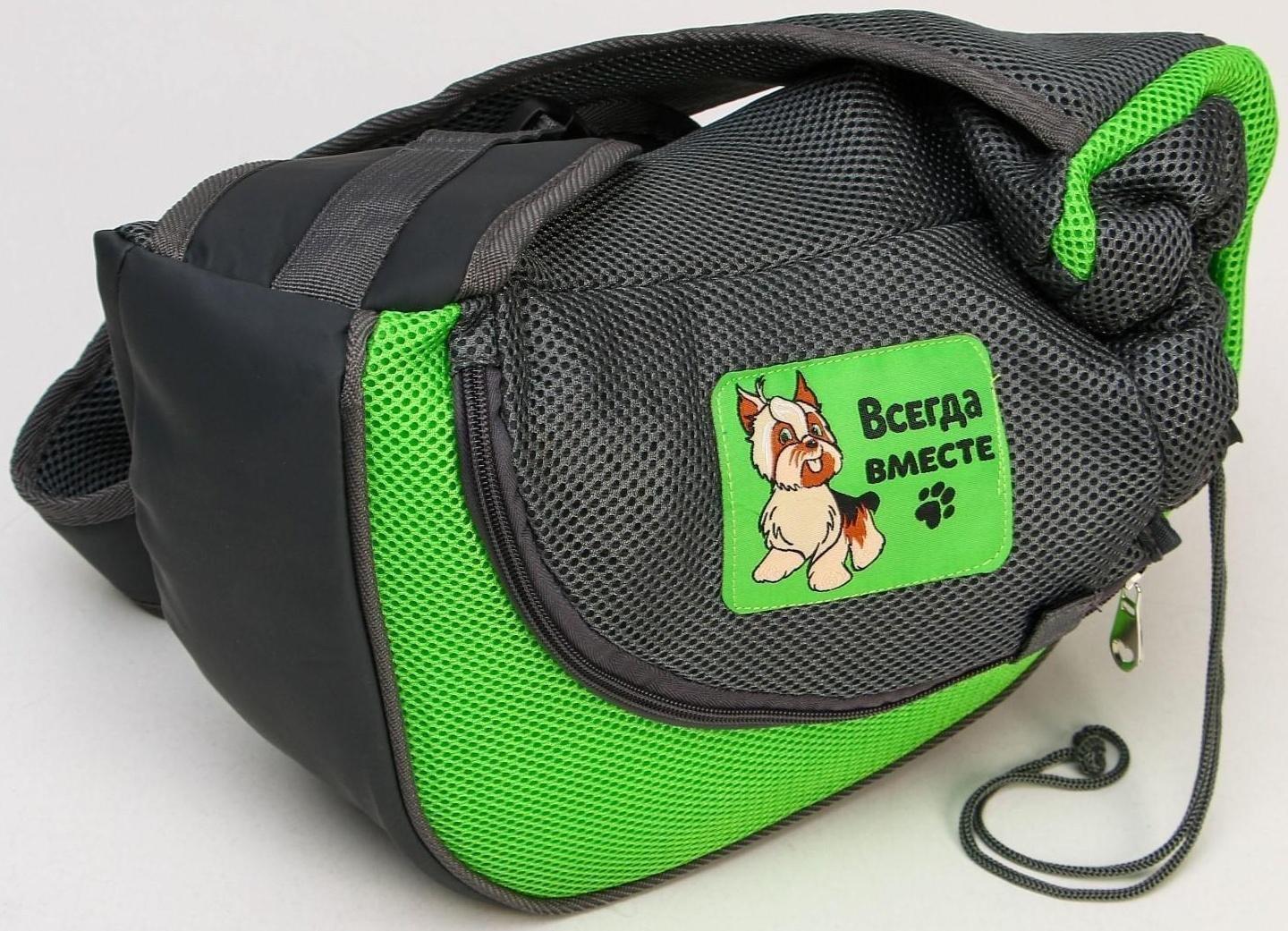Слинг переноска для животных «Всегда вместе» 40х22х8 см