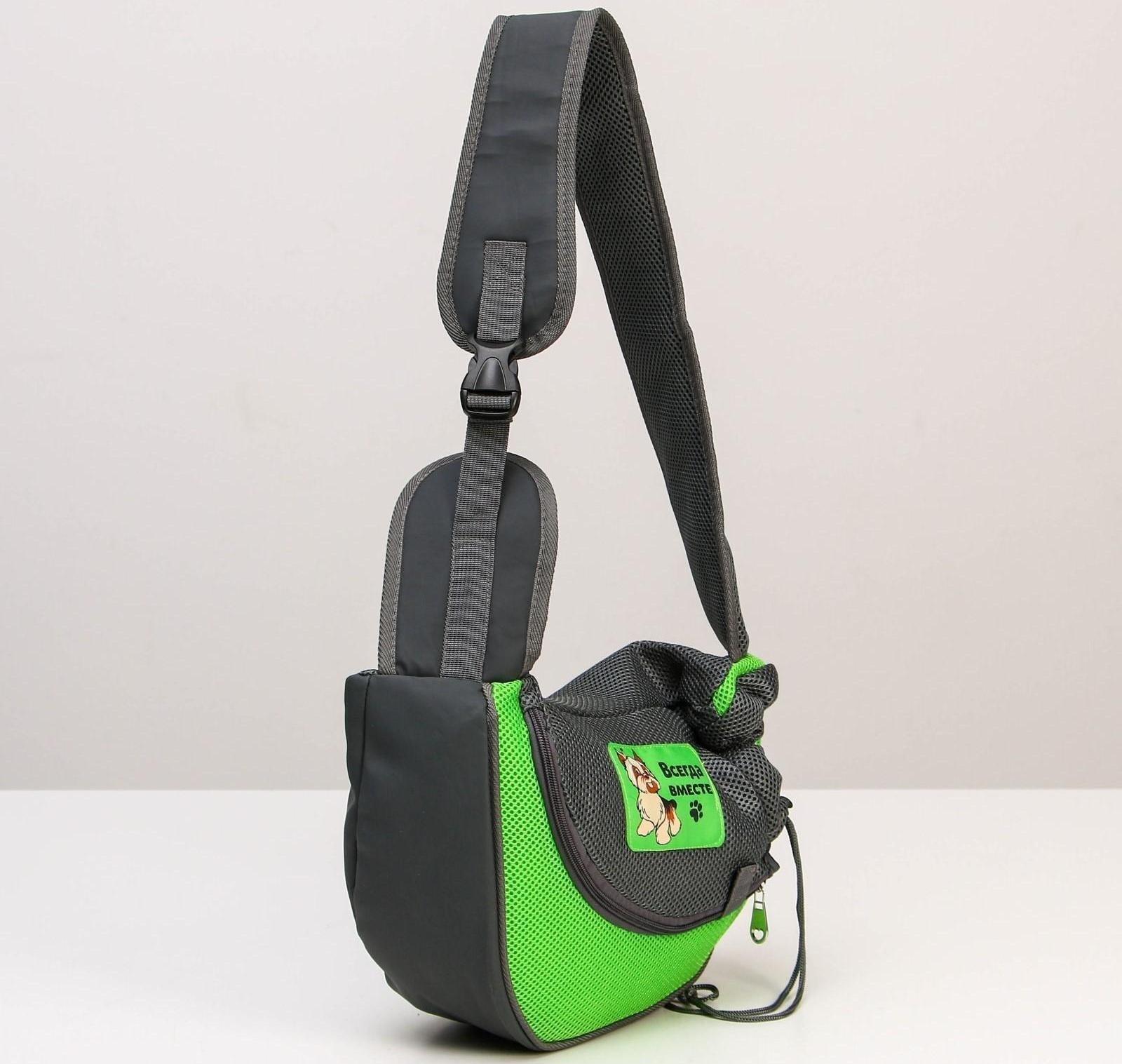 Слинг переноска для животных «Всегда вместе» 40х22х8 см