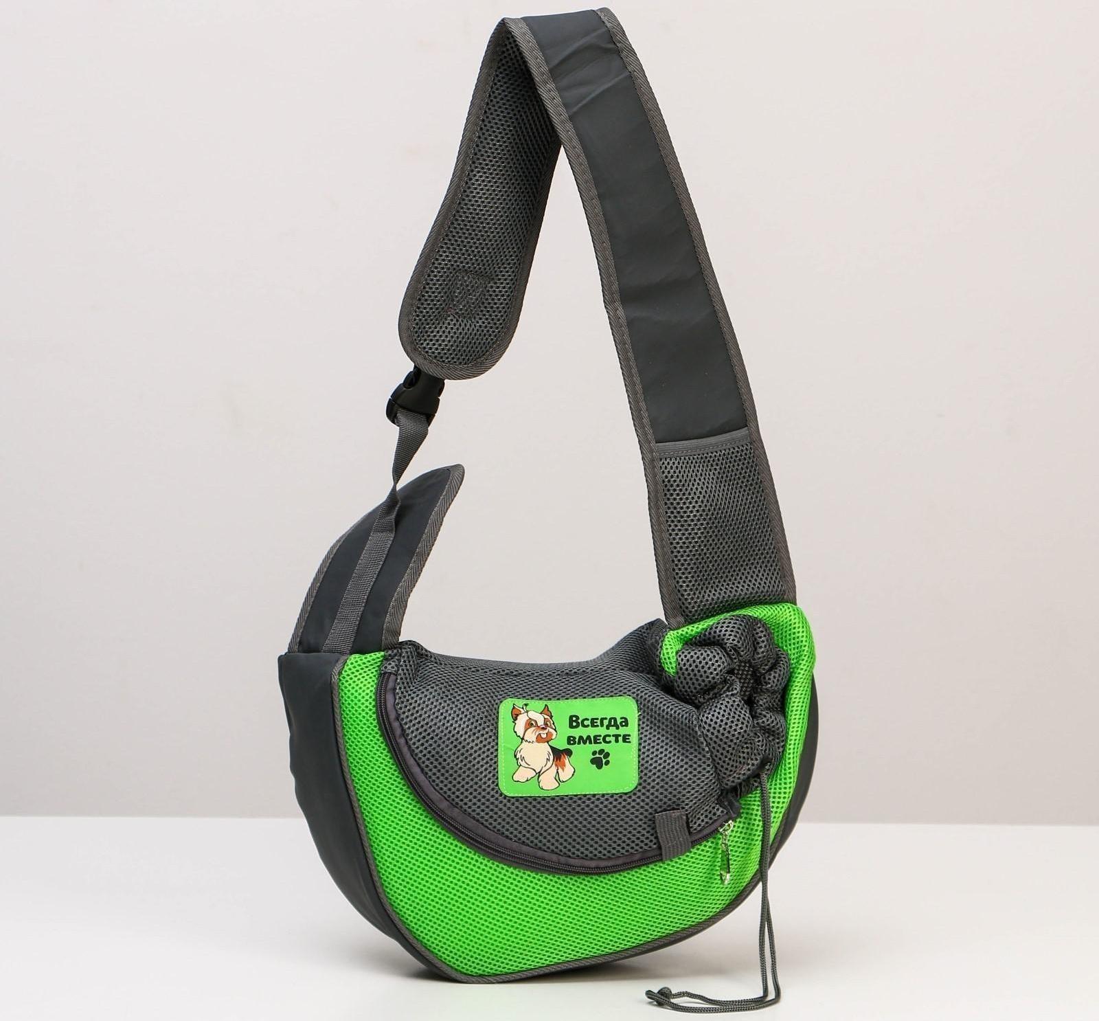 Слинг переноска для животных «Всегда вместе» 40х22х8 см