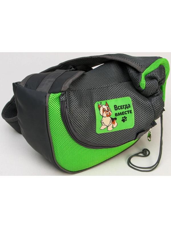 Слинг переноска для животных «Всегда вместе» 40х22х8 см