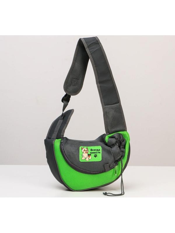 Слинг переноска для животных «Всегда вместе» 40х22х8 см