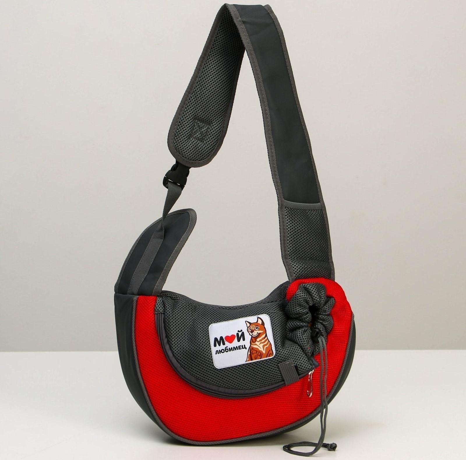 Слинг переноска для животных «Мой любимец» 40х22х8 см