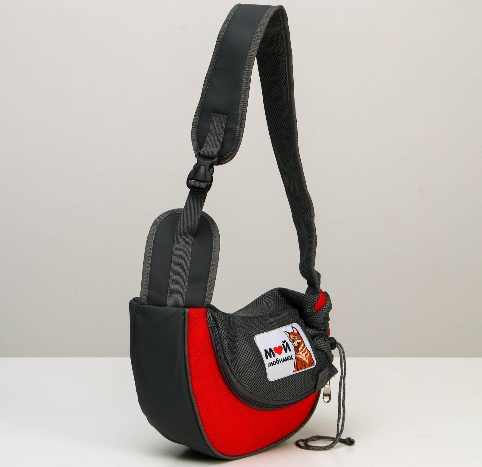 Слинг переноска для животных «Мой любимец» 40х22х8 см