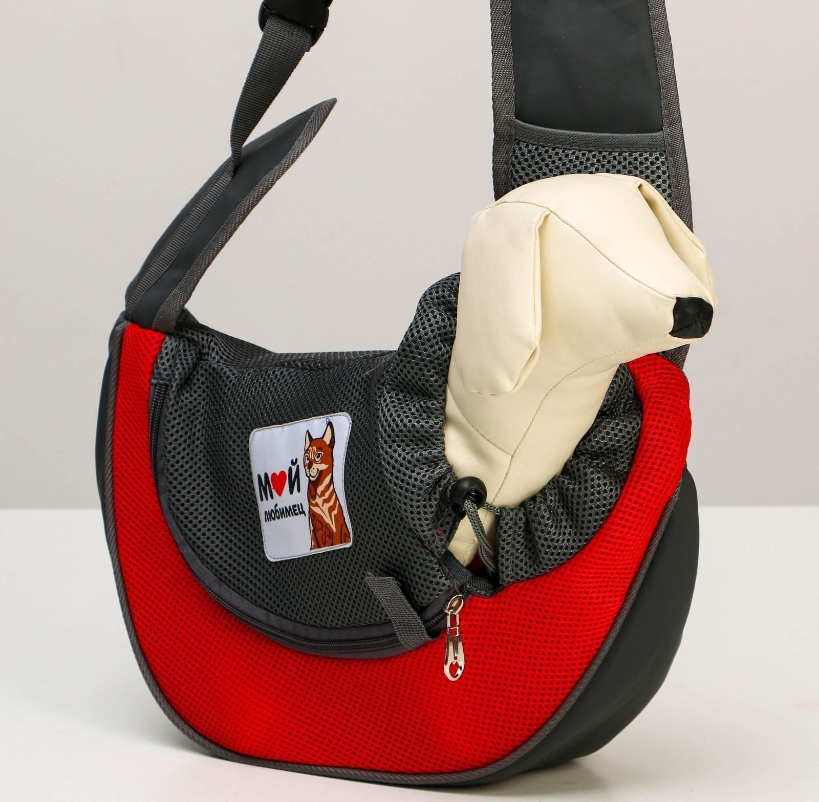 Слинг переноска для животных «Мой любимец» 40х22х8 см