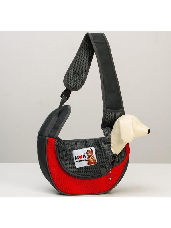 Слинг переноска для животных «Мой любимец» 40х22х8 см