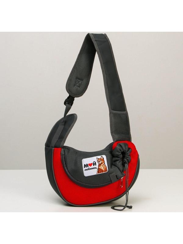 Слинг переноска для животных «Мой любимец» 40х22х8 см