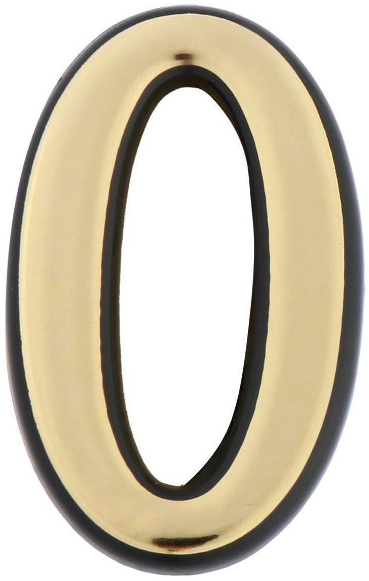 Цифра дверная 