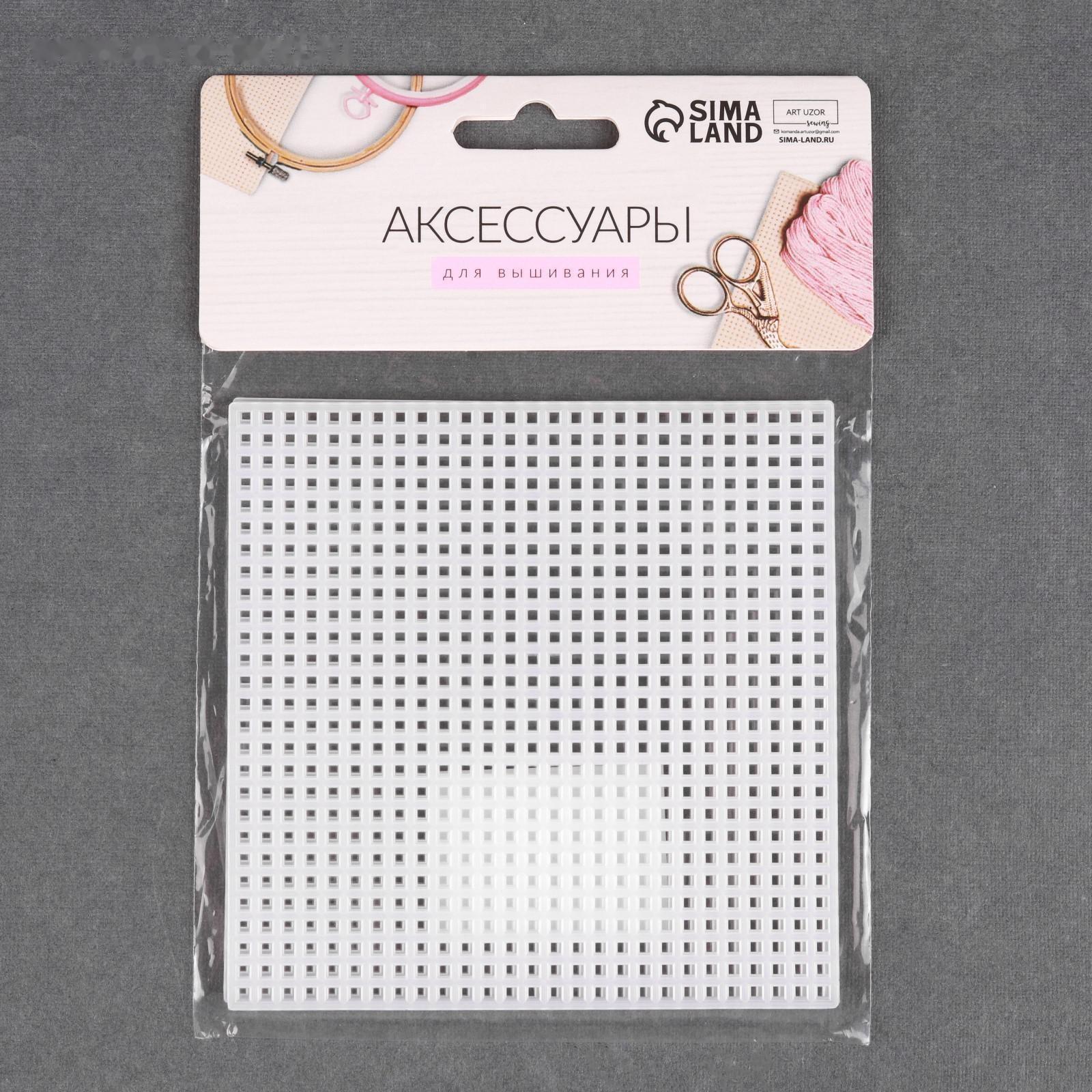 Канва для вышивания «Квадрат», 10,5 × 10,5 см, 3 шт, цвет белый