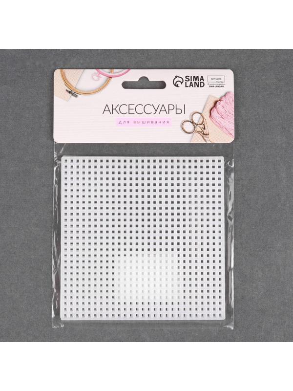 Канва для вышивания «Квадрат», 10,5 × 10,5 см, 3 шт, цвет белый