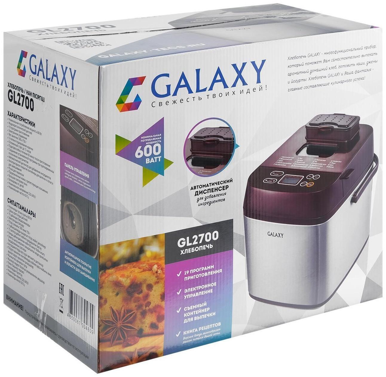 Хлебопечь Galaxy GL 2700, 600 Вт, вес выпечки 500 и 750г, ЖК-дисплей, 19 программ