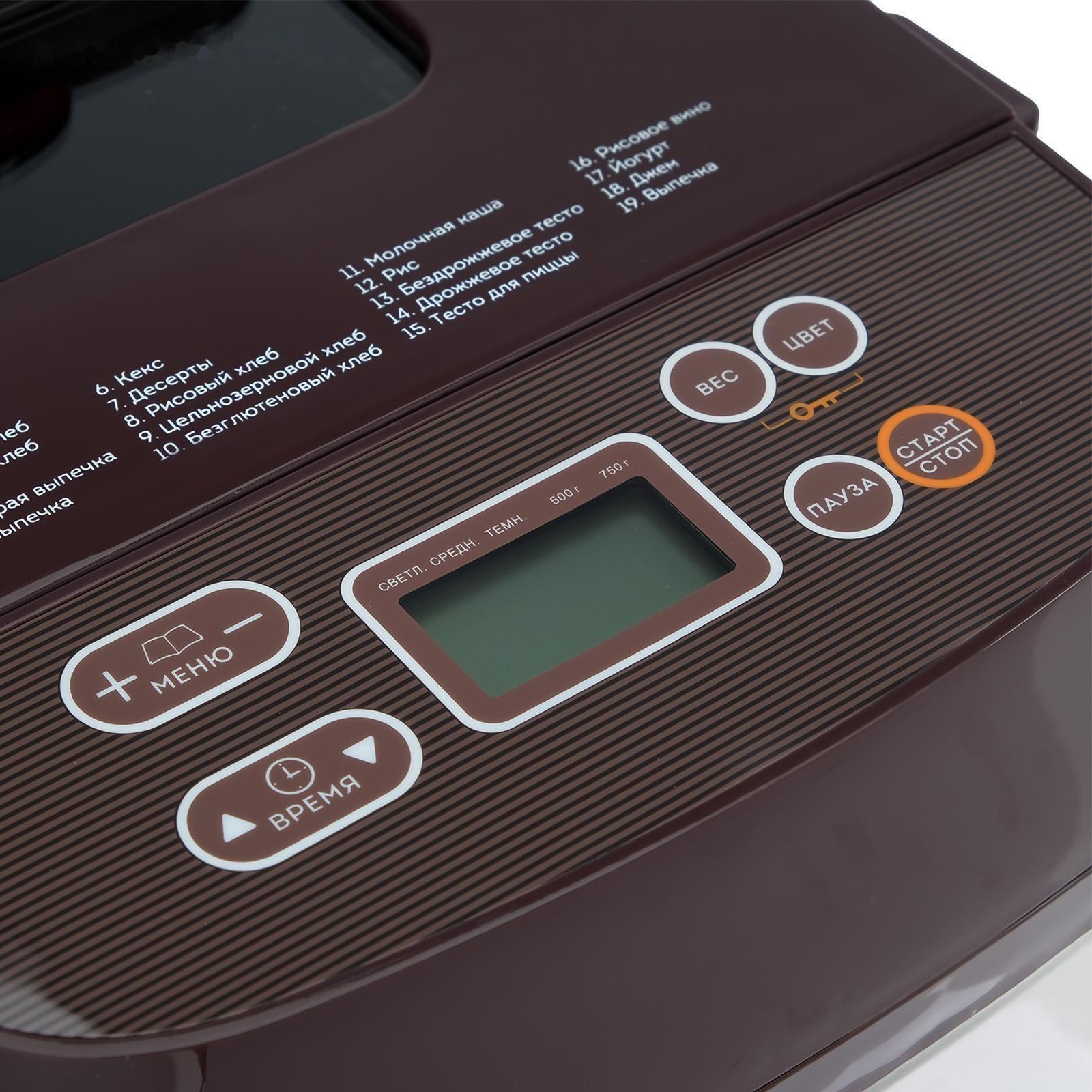 Хлебопечь Galaxy GL 2700, 600 Вт, вес выпечки 500 и 750г, ЖК-дисплей, 19 программ