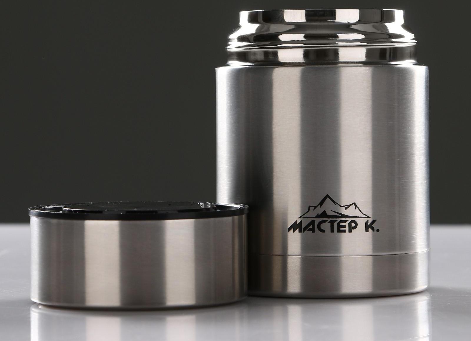 Термос для еды 