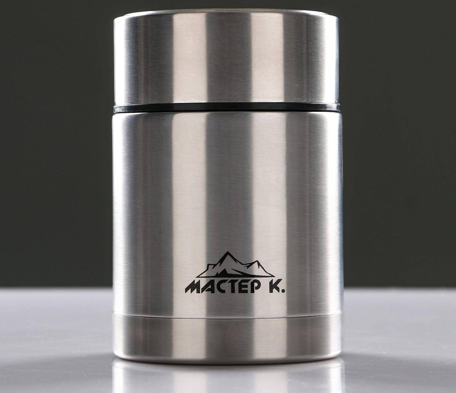 Термос для еды 