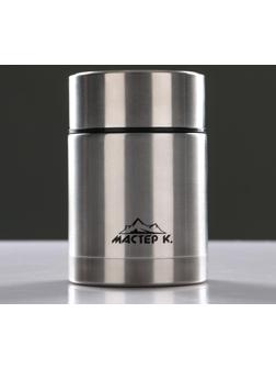 Термос для еды 