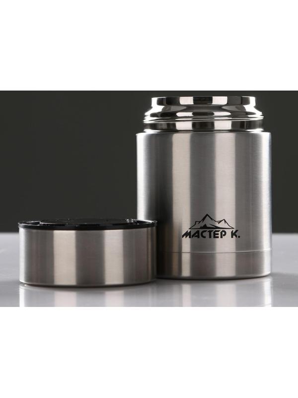 Термос для еды 