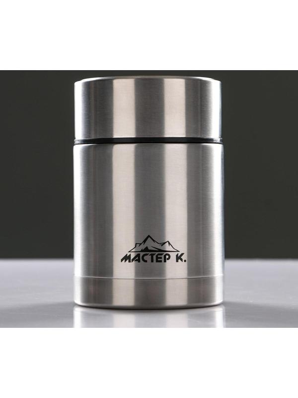 Термос для еды 