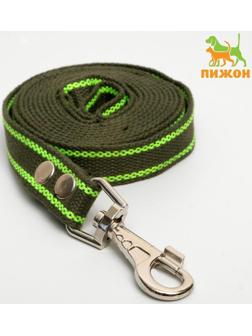Поводок брезентовый, 2,7 м х 2,5 см, хаки/зелёный