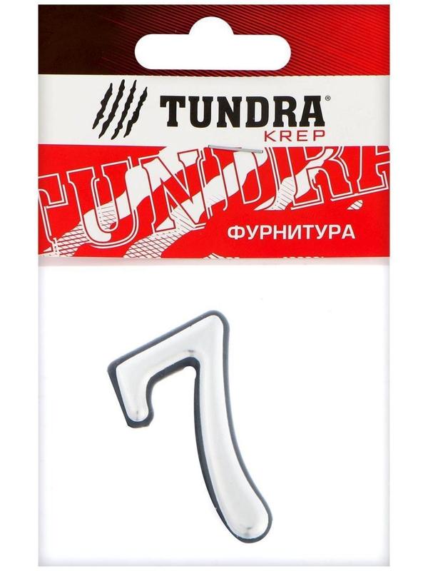 Цифра дверная 