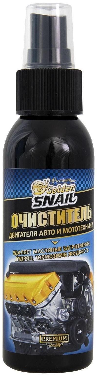 Очиститель двигателя Golden Snail, 100 мл GS1008