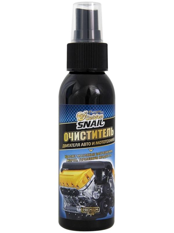 Очиститель двигателя Golden Snail, 100 мл GS1008