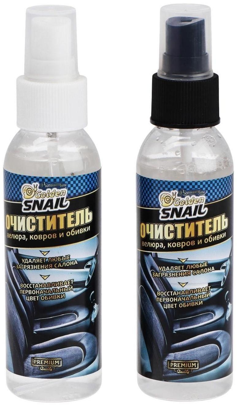 Очиститель велюра Golden Snail, 100 мл GS3037