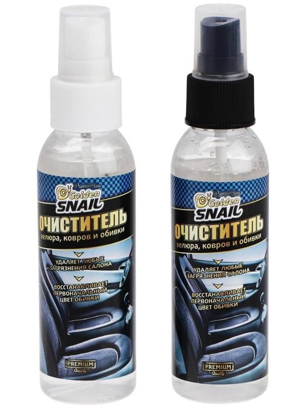 Очиститель велюра Golden Snail, 100 мл GS3037