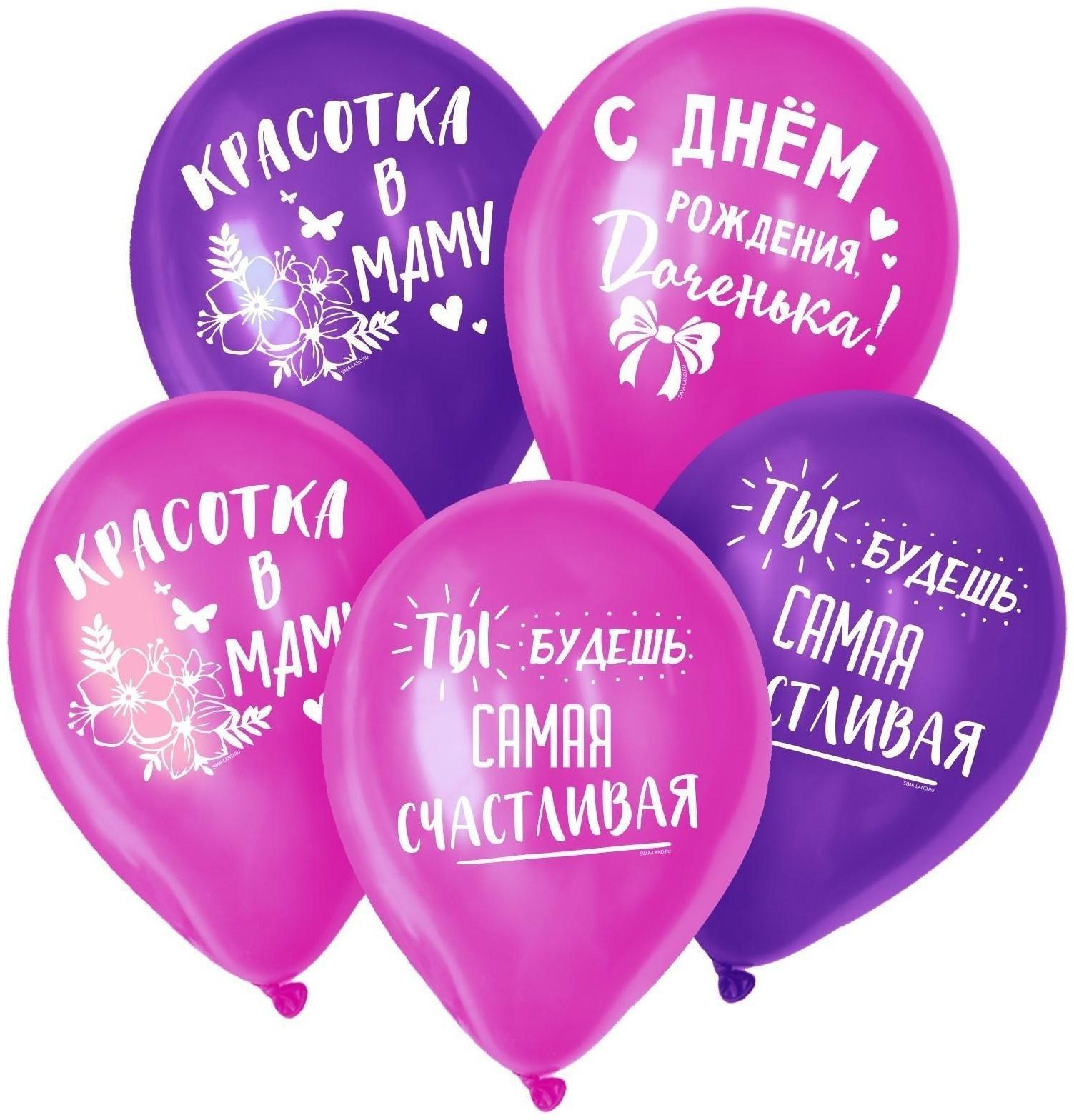 Шар воздушный 12