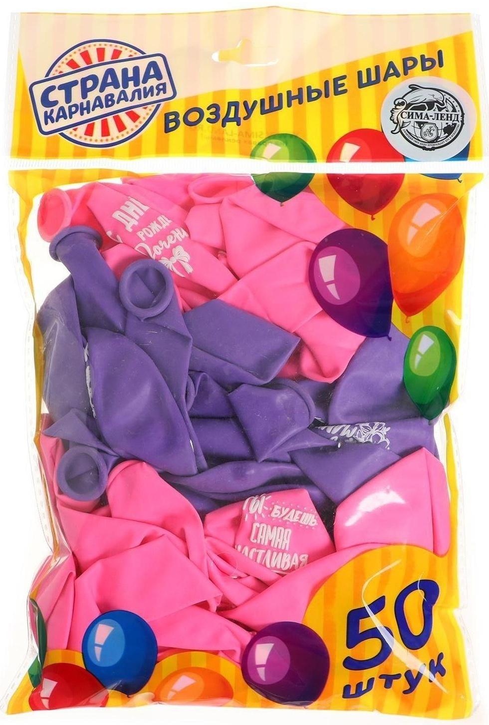 Шар воздушный 12