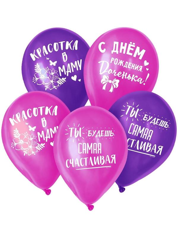 Шар воздушный 12