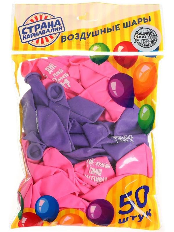 Шар воздушный 12