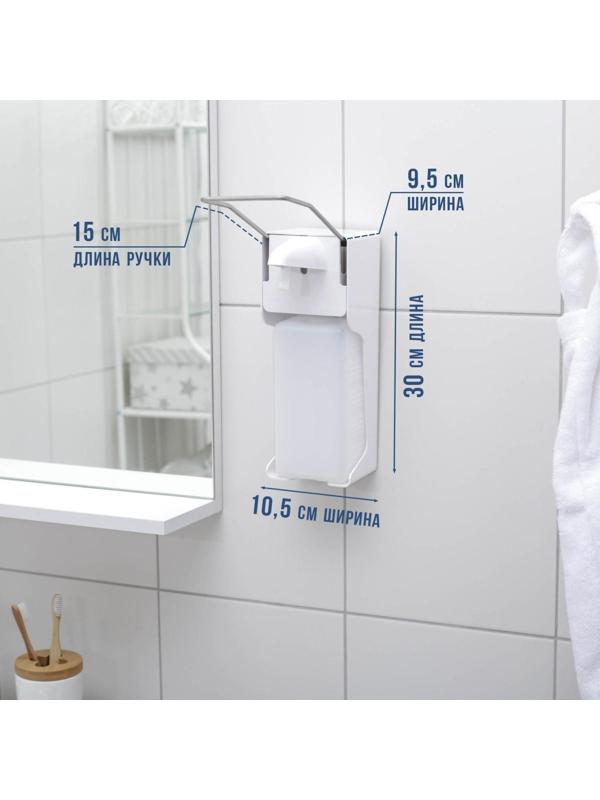 Диспенсер для антисептика/жидкого мыла локтевой, 1 л