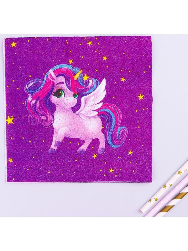 Салфетки бумажные «Праздничный единорожка», двухслойные, 33х33 см, набор 20 шт.