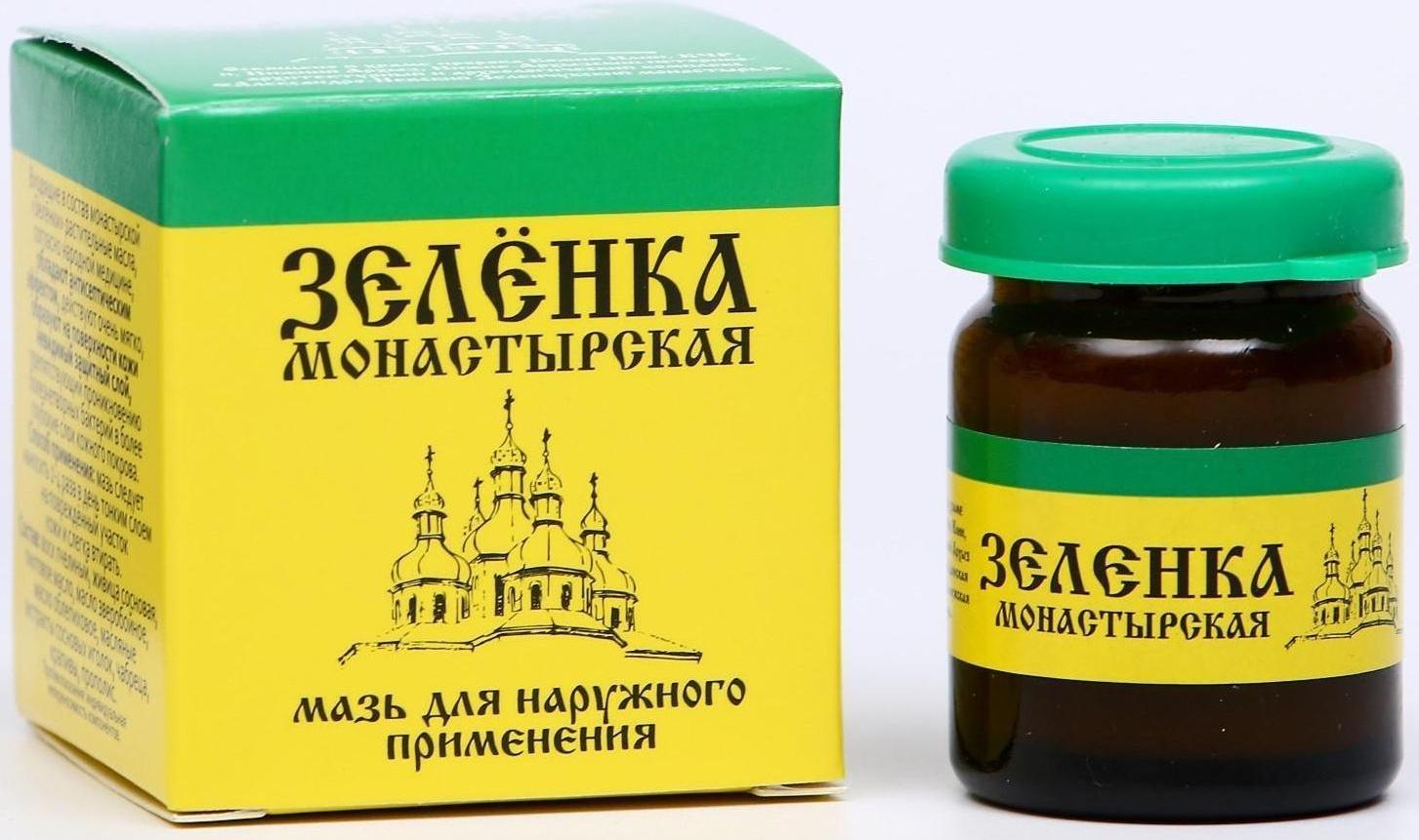 Зеленка монастырская Архыз, стекло, 10 мл