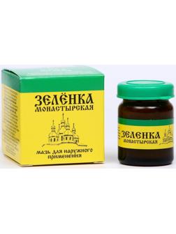 Зеленка монастырская Архыз, стекло, 10 мл