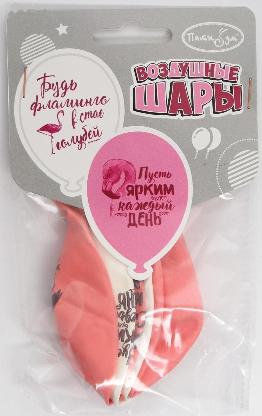 Шар латексный 12