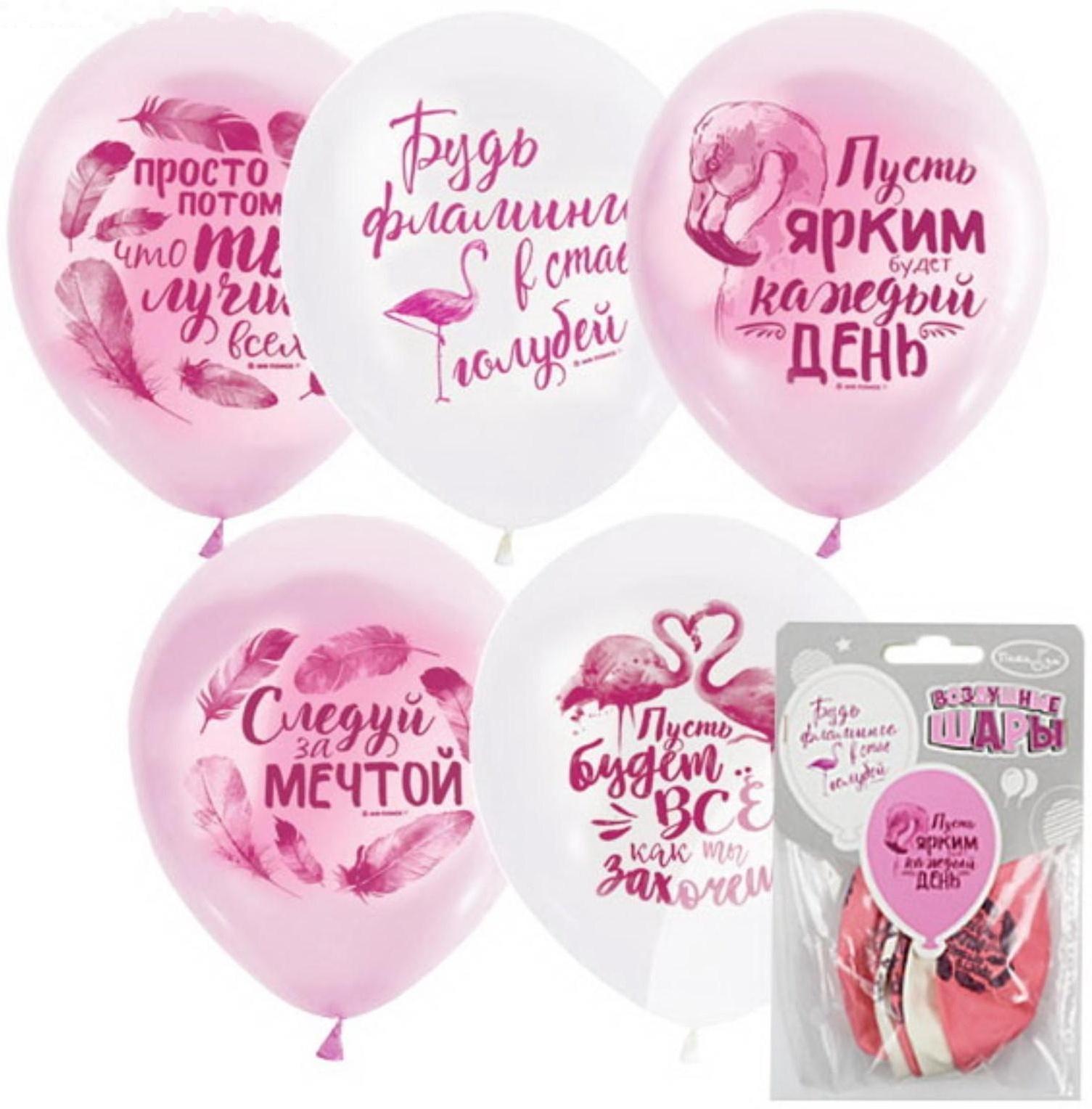 Шар латексный 12