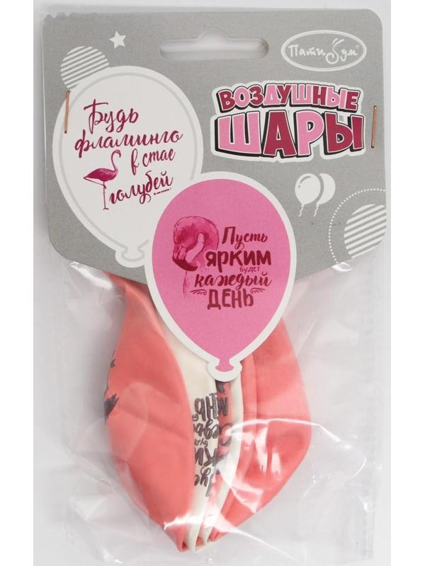 Шар латексный 12