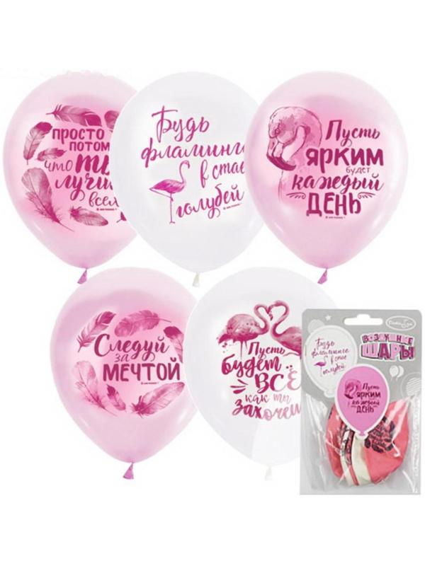 Шар латексный 12