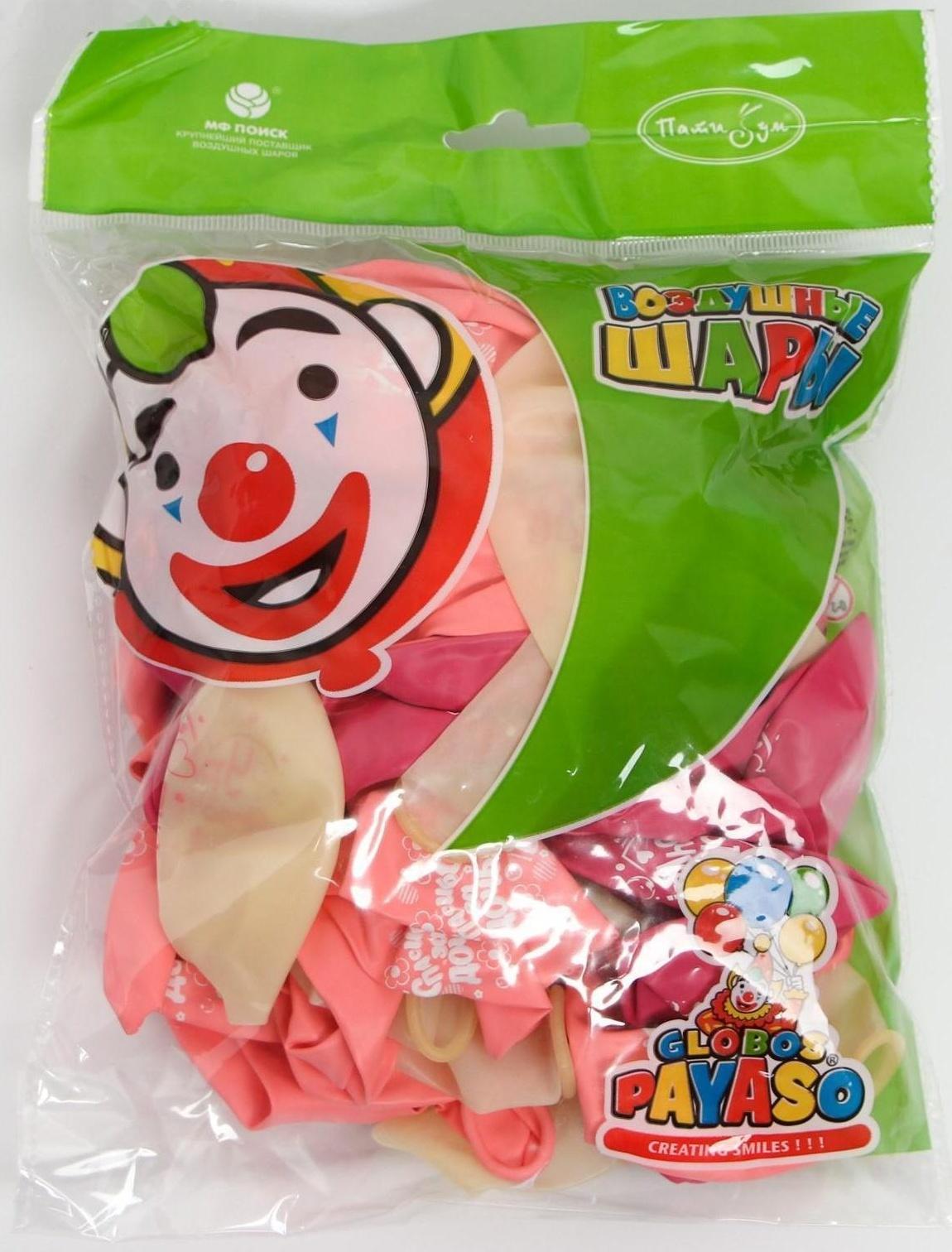 Шар латексный 12