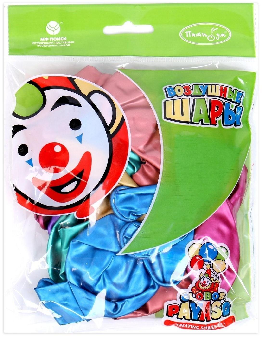 Шар латексный 11