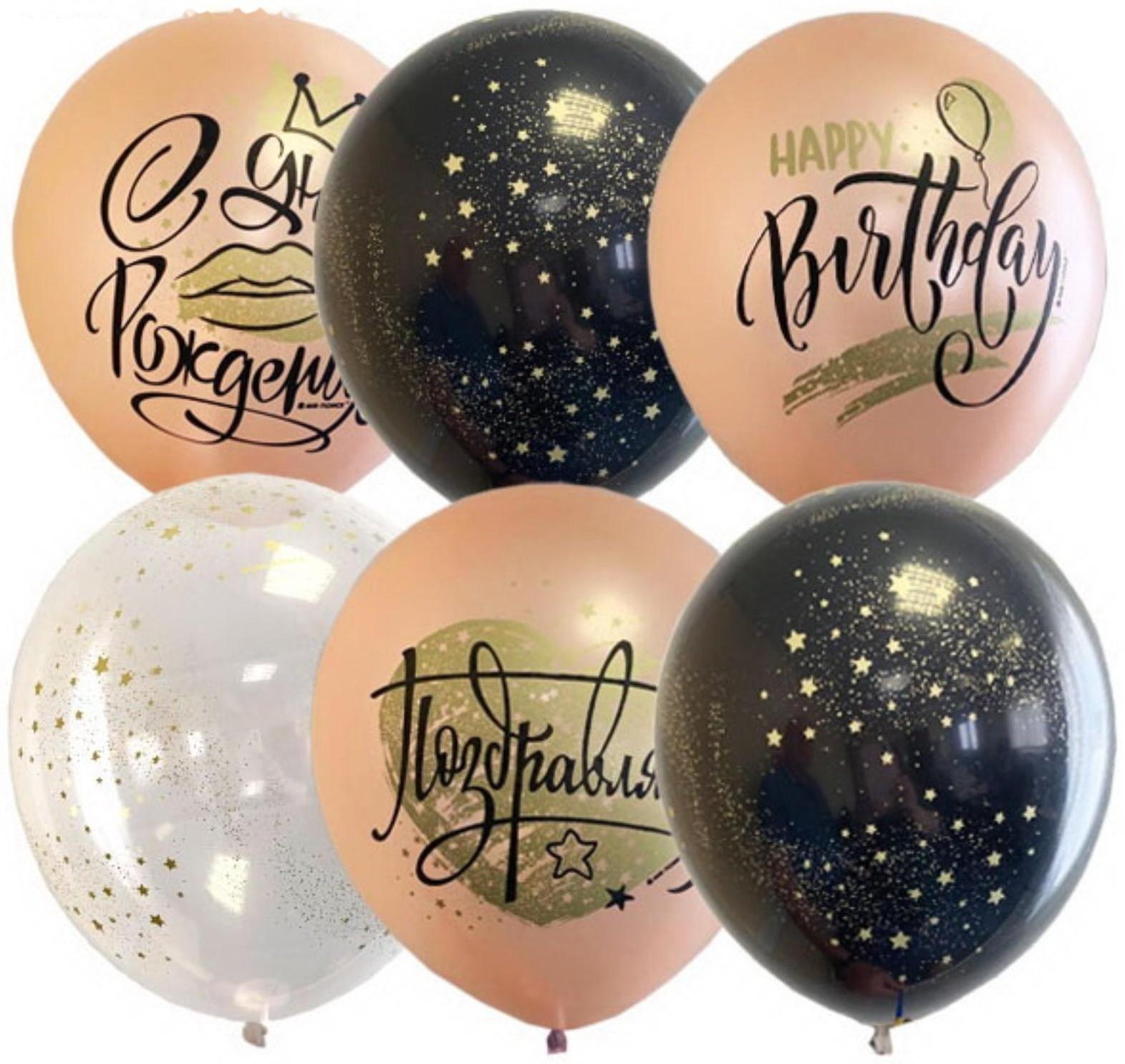 Шар латексный 12