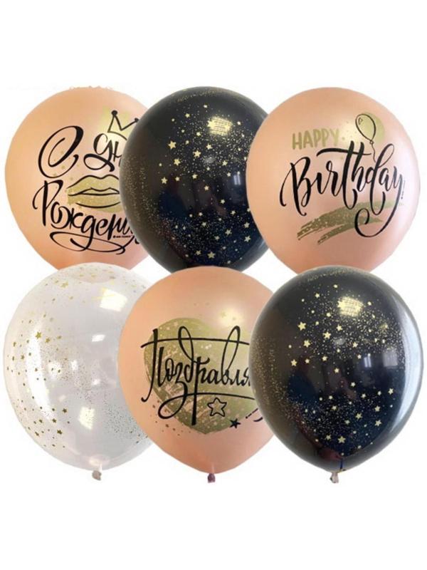 Шар латексный 12