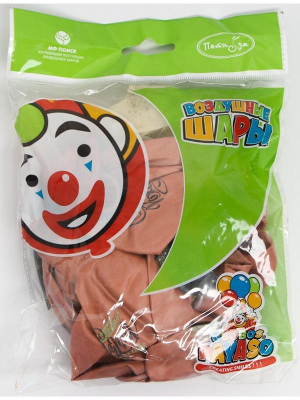 Шар латексный 12